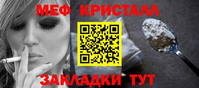 mdma Магнитогорск