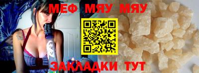 mdma Магнитогорск