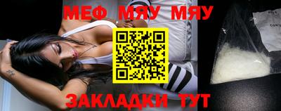 mdma Магнитогорск