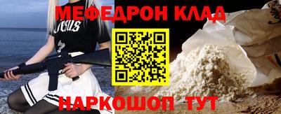 mdma Магнитогорск