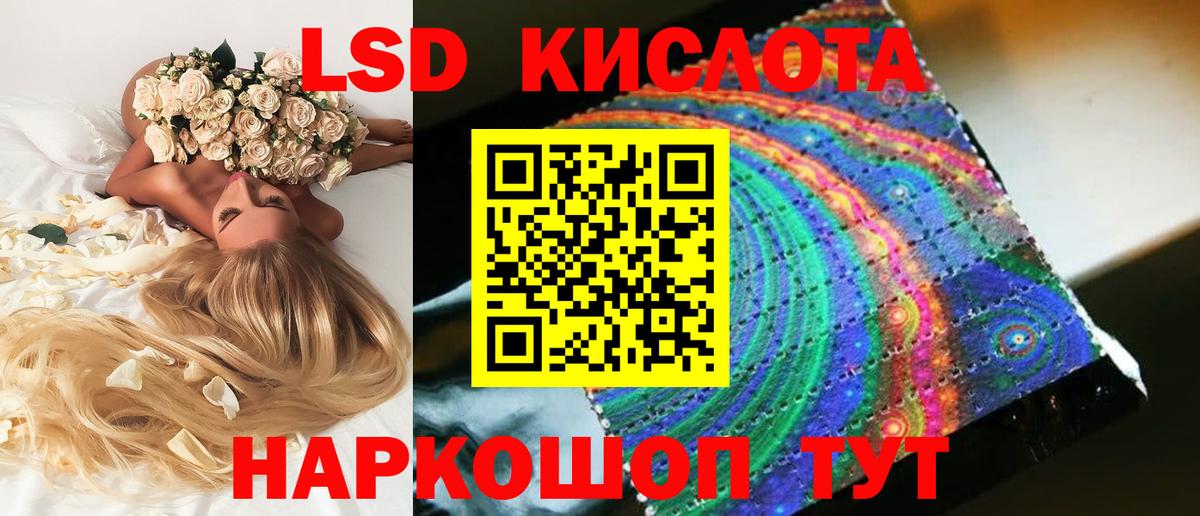 LSD-25 экстази ecstasy  Тутаев  LSD-25 экстази ecstasy 