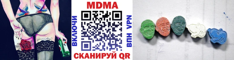 дарк нет Telegram  Тутаев  МДМА кристаллы  гидра маркетплейс 