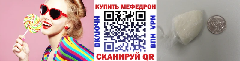 как найти OMG зеркало Меф мяу мяу Тутаев