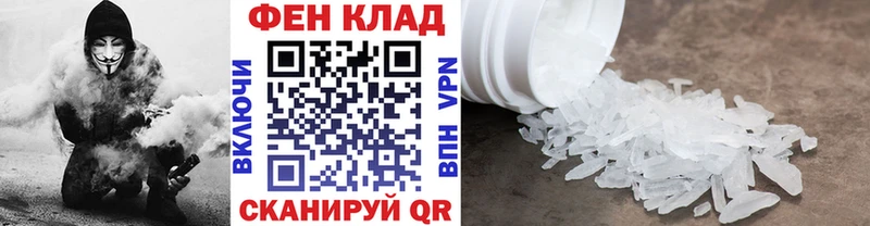 как найти   Тутаев  Метамфетамин пудра 