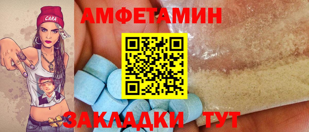 Метамфетамин мет  Тутаев 
