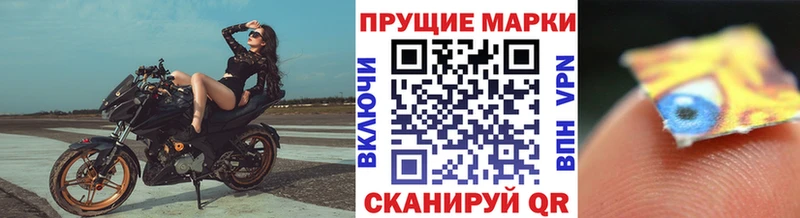 Марки N-bome 1,8мг  Тутаев 