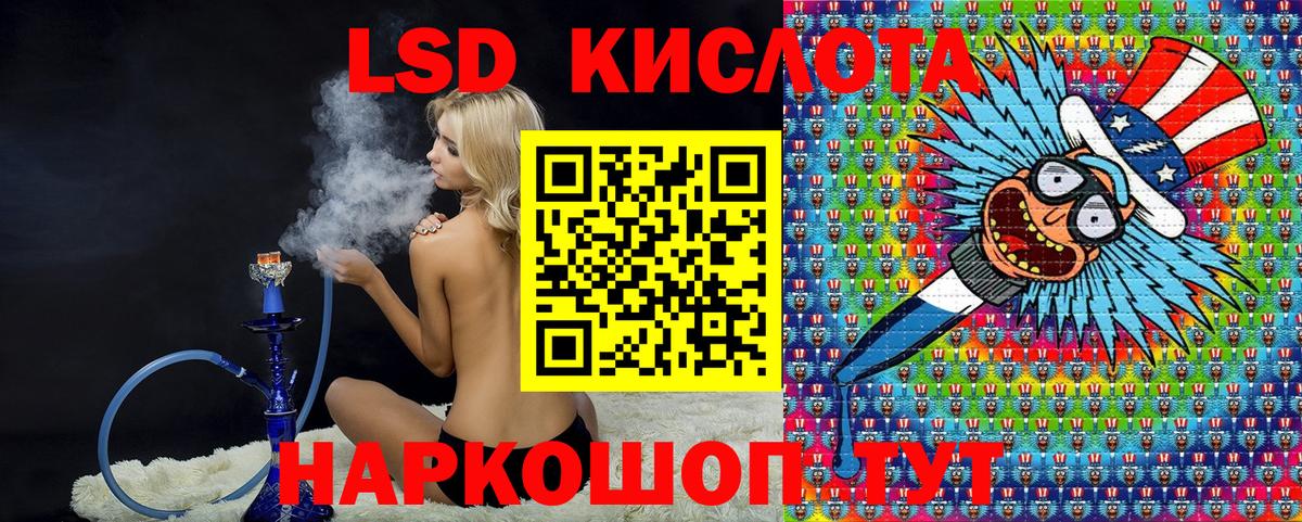 Марки 25I-NBOMe 1500мкг  Вход с VPN  Тутаев 