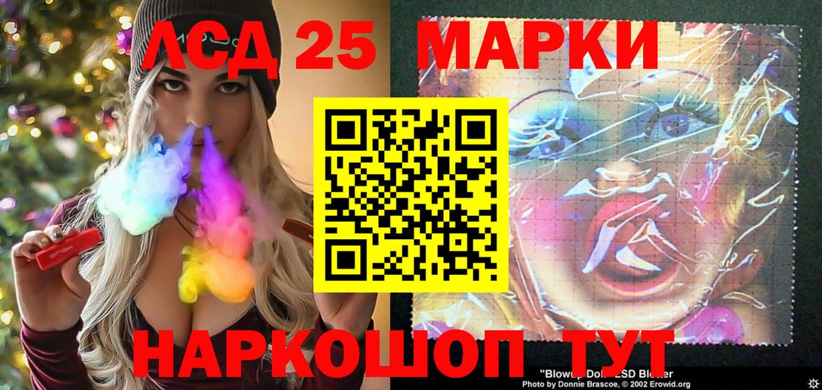 Марки N-bome 1,5мг Тутаев