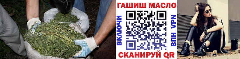 mega ТОР  наркошоп  Тутаев  Дистиллят ТГК гашишное масло 