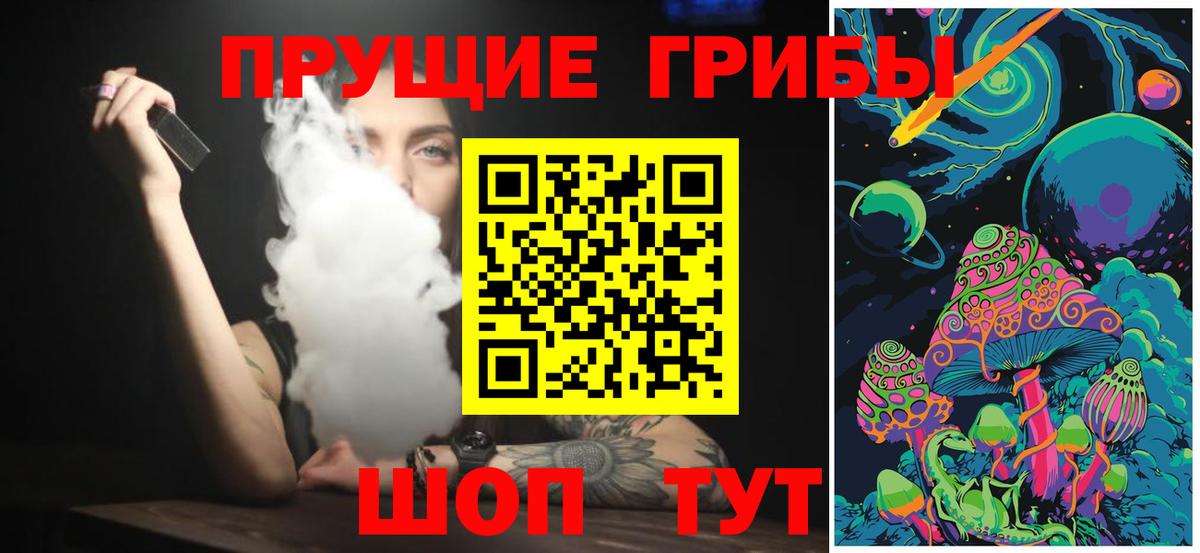 Галлюциногенные грибы ЛСД  Вход с VPN  Тутаев  Псилоцибиновые грибы прущие грибы 
