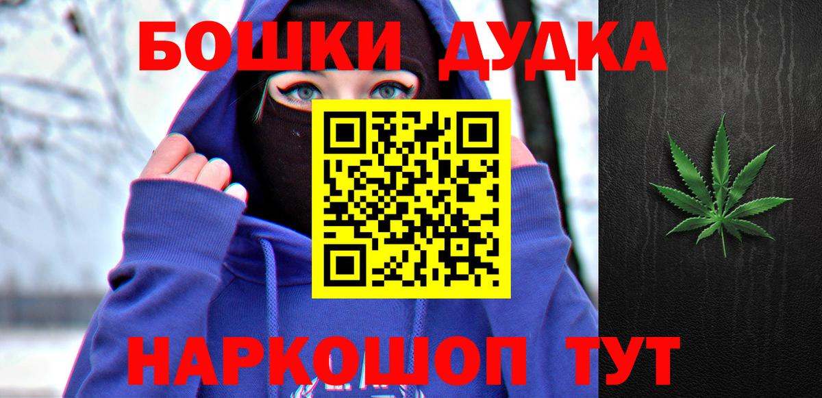 Шишки марихуана White Widow Тутаев