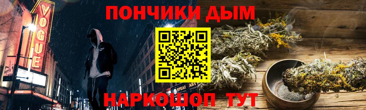Тутаев  Каннабис планчик  Бошки марихуана марихуана  Бошки Шишки ГИДРОПОН  Вход с VPN 